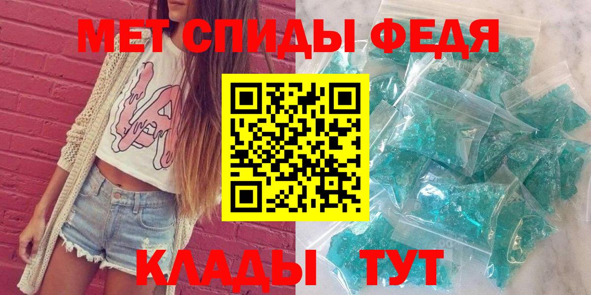 Amphetamine Premium  АМФ  АМФЕТАМИН  Вход с VPN  Биробиджан 