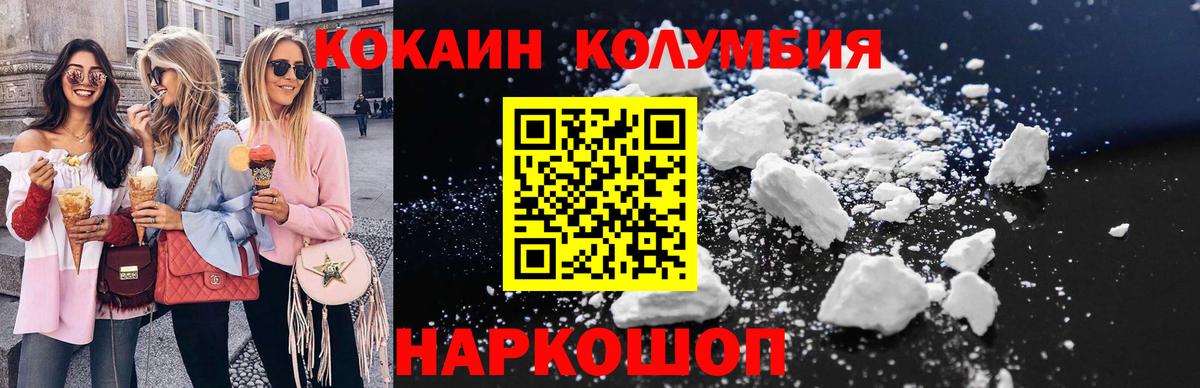 Гашиш  Вход с VPN  Метадон  Меф МЯУ МЯУ   МАРИХУАНА  Биробиджан  Cocaine 