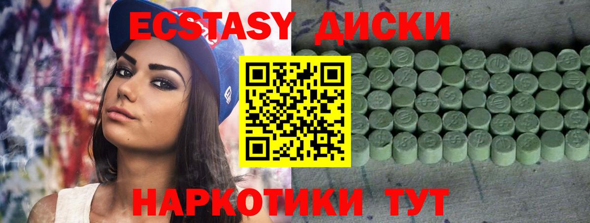 площадка какой сайт  Вход с VPN  ОМГ ОМГ как зайти  Биробиджан  ЭКСТАЗИ бентли 