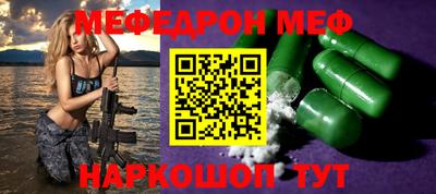 стаф Первоуральск