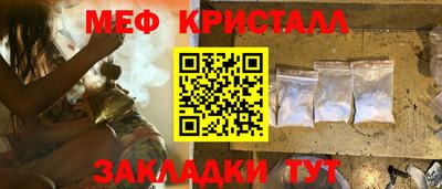 стаф Первоуральск