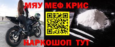 стаф Первоуральск