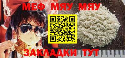 стаф Первоуральск