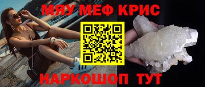 первитин Партизанск