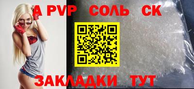 стаф Первоуральск