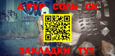 стаф Первоуральск