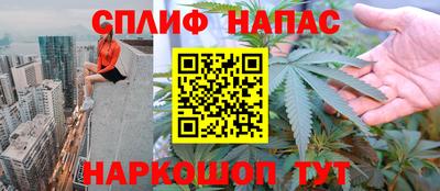 марихуана Пенза