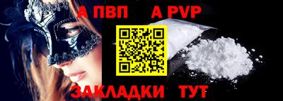 марихуана Пенза