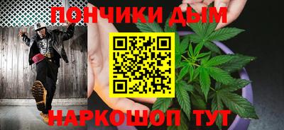 марихуана Пенза
