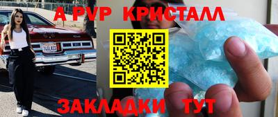 первитин Партизанск