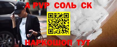 стаф Первоуральск