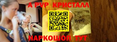 стаф Первоуральск