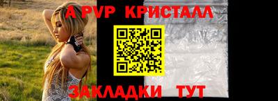 первитин Партизанск