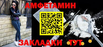 первитин Партизанск