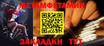 стаф Первоуральск