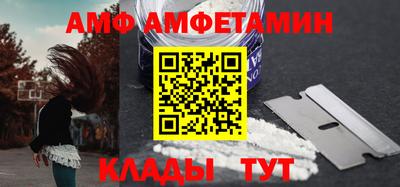 первитин Партизанск