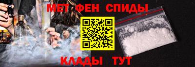 первитин Партизанск