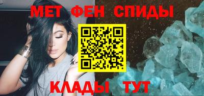 первитин Партизанск