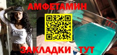 первитин Партизанск