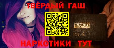 первитин Партизанск