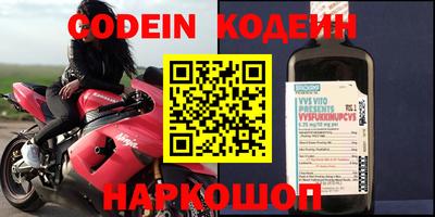 первитин Партизанск