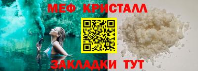 стаф Первоуральск