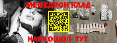 первитин Партизанск