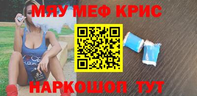 первитин Партизанск