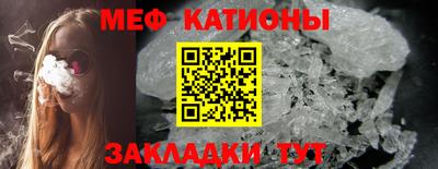 стаф Первоуральск