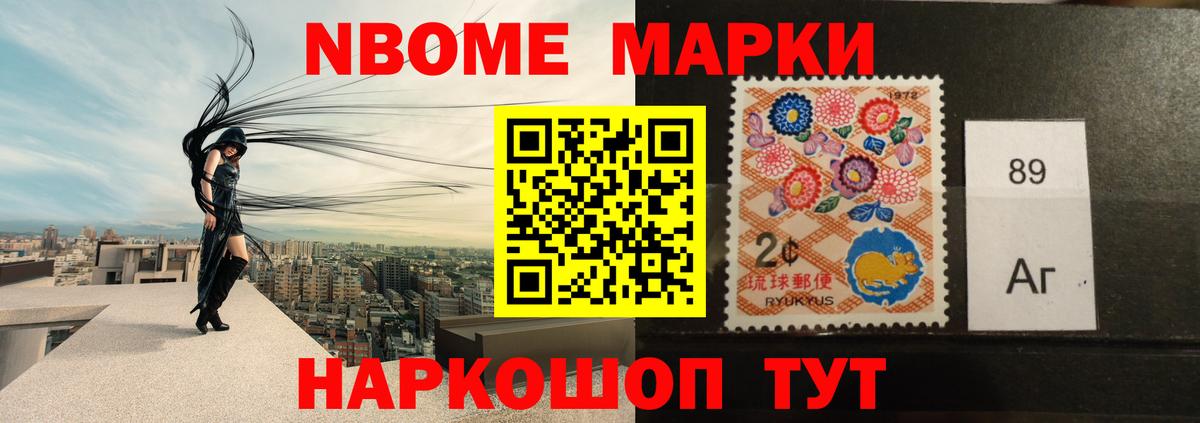 КОКАИН Биробиджан