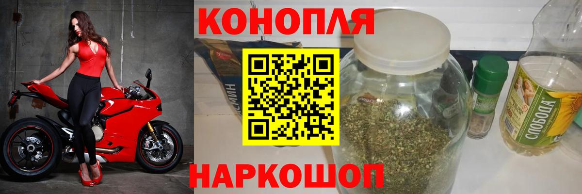 Конопля тримм  Бошки марихуана Amnesia  Канабис OG Kush  Биробиджан  Вход с VPN 